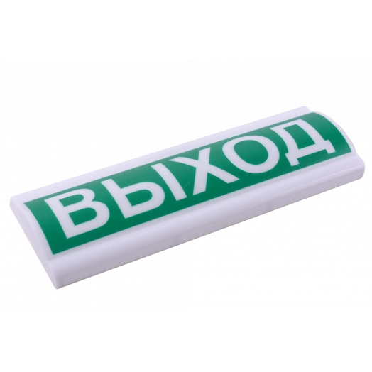 Табло светозвуковое Сфера Премиум ЗУ 12в  АЭРОЗОЛЬ УХОДИ 12В, 105 Дб, белый текст, красный фон