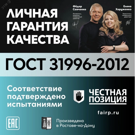 Кабель силовой ВВГнг(А)-LSLTx 3х4 плоский 0,66    ТРТС