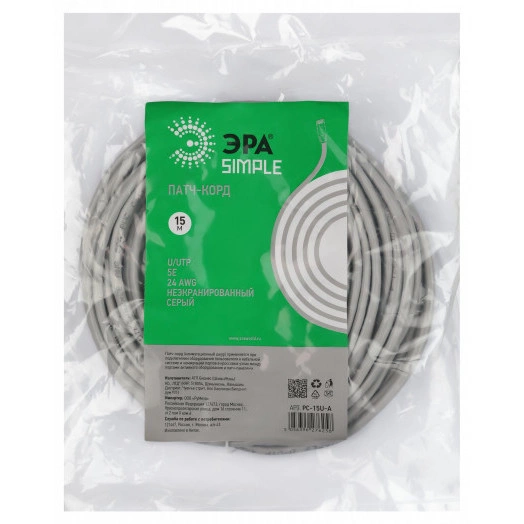 Патч корд SIMPLE U/UTP неэкранированный 15м категория 5e