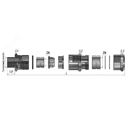 Ввод кабельный Ex ВКВБ2-ЛС-M25-14-20 1Ex db e II Gb X ГОФРОМАТИК