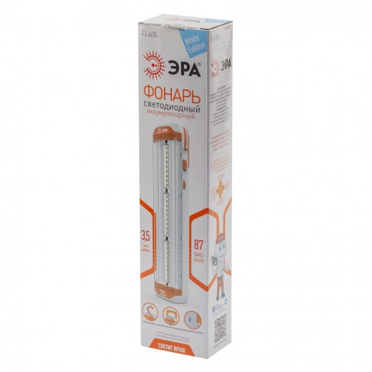 Фонарик подвесной, ударопрочный, с регулятором освещения EL60S