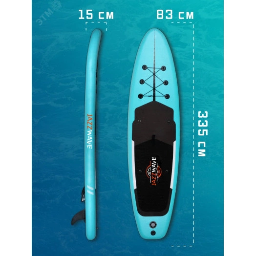 SUP-доска 335х83х15см бирюзовый+черный N4L JAZZWAve