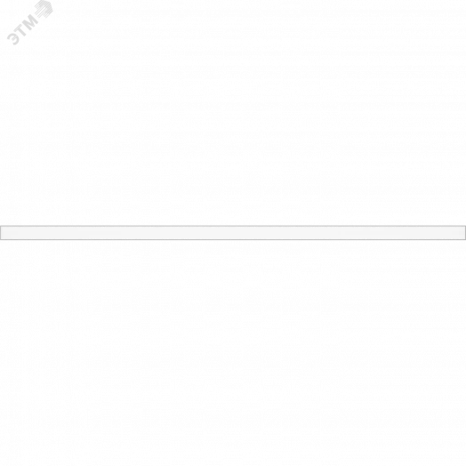 Профиль с рассеивателем PROFILE 30L 2500мм