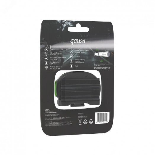 Фонарь налобный светодиодный LED 4 Вт 230 Лм модель GFL303 черный на батарейках 3xAAA Gauss