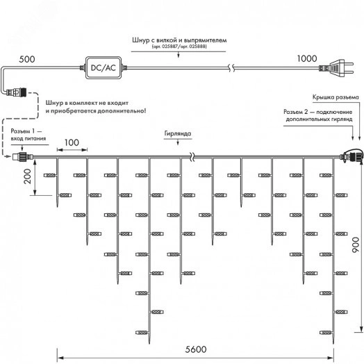 Гирлянда светодиодная декоративная ARD-EDGE-PRO-5600x900-BLACK-240LED-STD WARM (230V, 15W) (ARDCL, IP65)