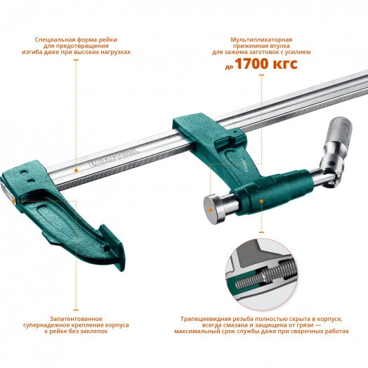 Струбцина тип F 600/125 мм, EXTREM EF-60/12