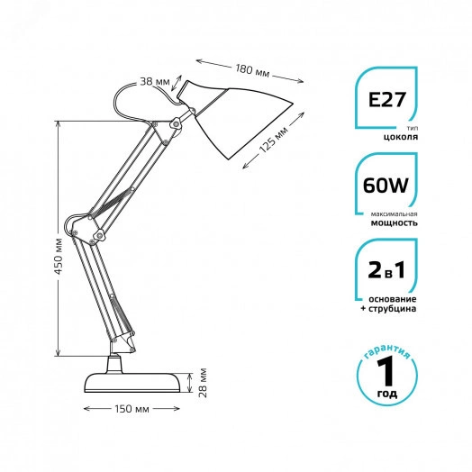 Светильник настольный под лампу E27 х60 Вт 220-240В IP20 300х150 мм Красный струбцина GTL Gauss