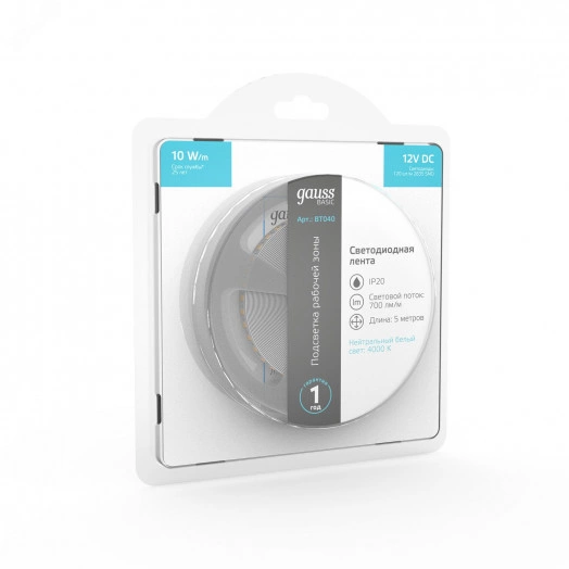 Лента светодиодная LED 2835/120-SMD 10 Вт/м 700 Лм/м 4000К белый IP20 12 В DC 8 мм (катушка 5 м) Basic Gauss
