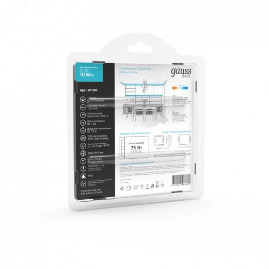 Лента светодиодная LED 2835/120-SMD 10 Вт/м 700 Лм/м 4000К белый IP20 12 В DC 8 мм (катушка 5 м) Basic Gauss