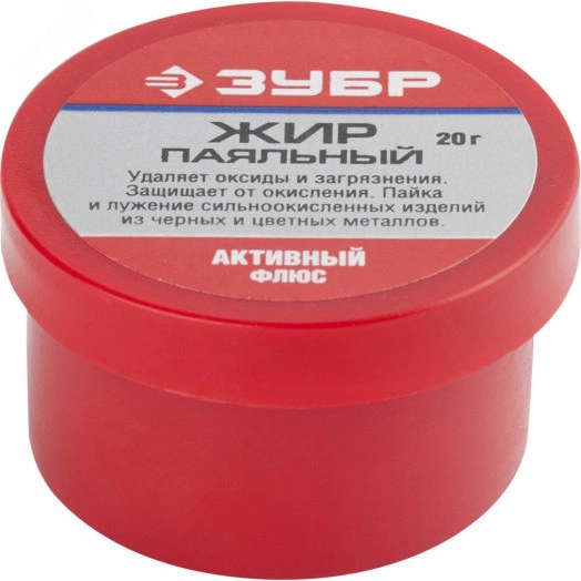 Флюс жир паяльный, активный, 20гр