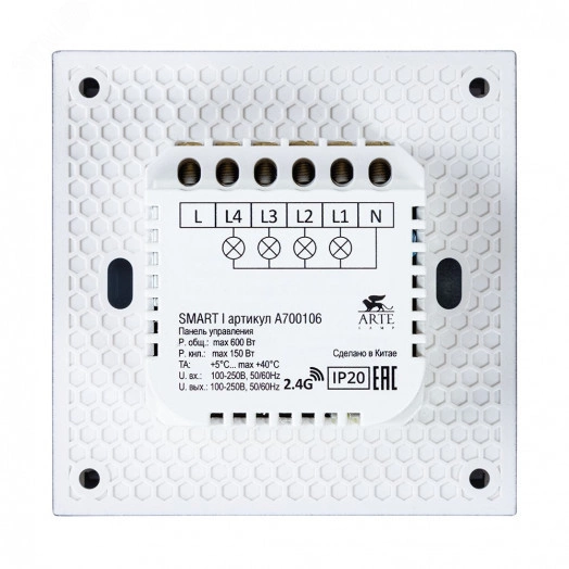 панель управления A700106