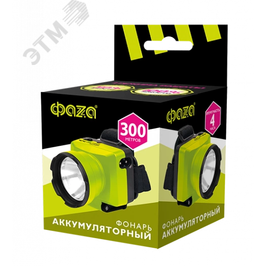 Фонарь аккумуляторный AccuFH7-L3W-gn (зел.)