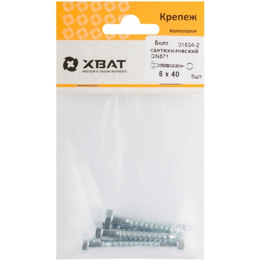 Болт DIN571 6х40 сантехнический (5шт)