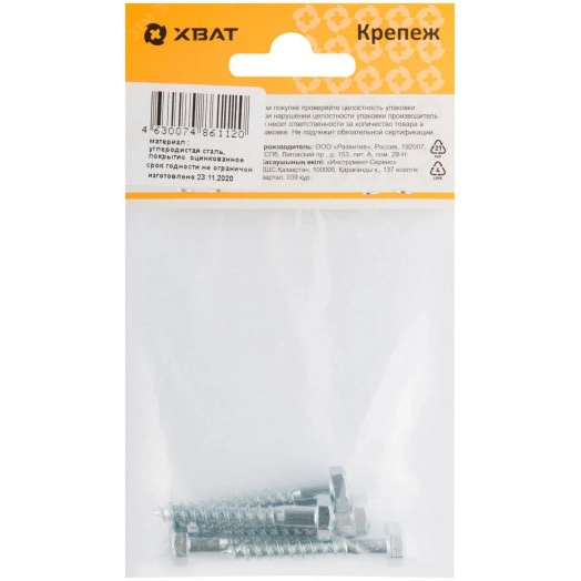 Болт DIN571 6х40 сантехнический (5шт)