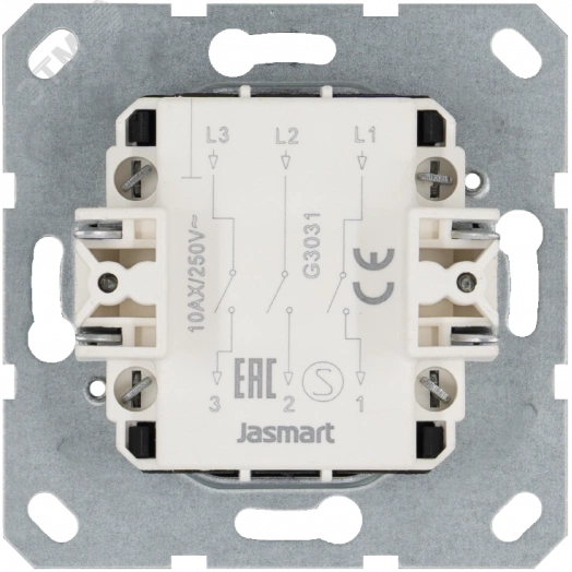 Выключатель трехклавишный 10A 250V~ с накладкой, цвет Алюминий