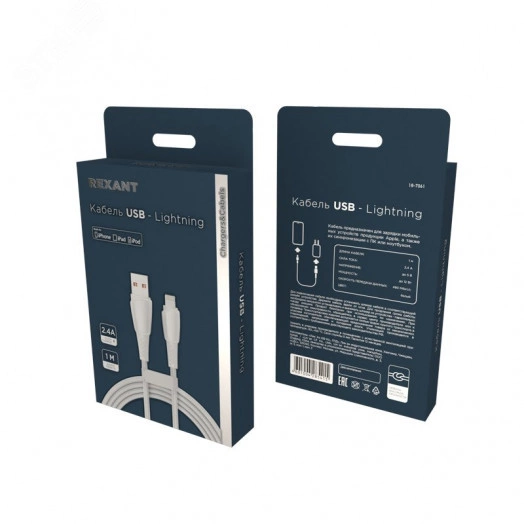 Кабель USB-A - Lightning для Apple, 2,4А, 1м, белый