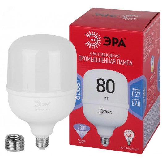 Лампа LED POWER T140-80W-6500-R E27/E40 R 80 вт холодный белый свет колокол RED LINE ЭРА колокол RED LINE ЭРА