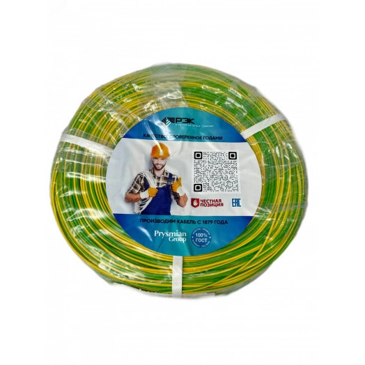 Провод силовой ПуВнг(А)-LS 1.5 ж/з