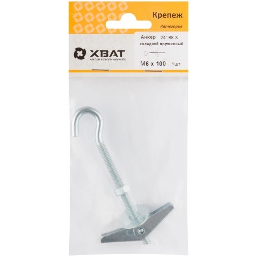 Анкер складной пружинный М6х100 (2шт)