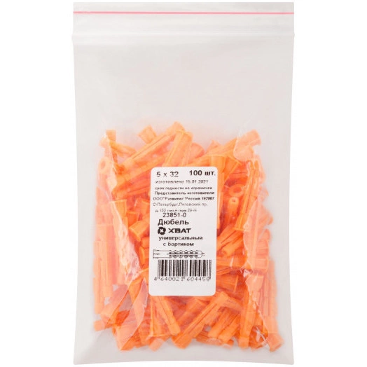 Дюбель универсальный 5х32 с бортиком (100шт)