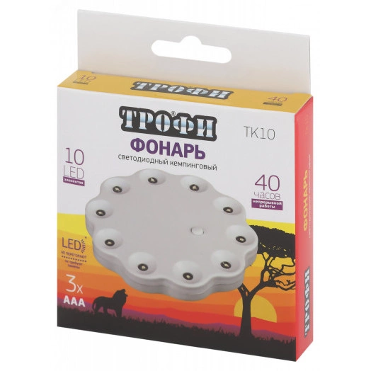Фонарик карманный подвесной на батарейках 3xAAA, с кронштейном TK10 Кемпинг Трофи