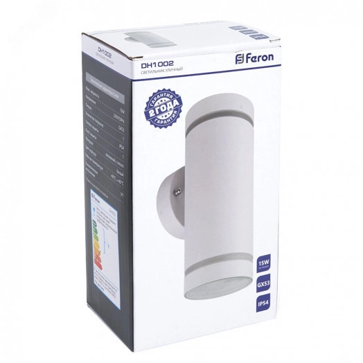 Светильник ДБУ-2х15w вверх/вниз GX53 без ламп IP54 белый