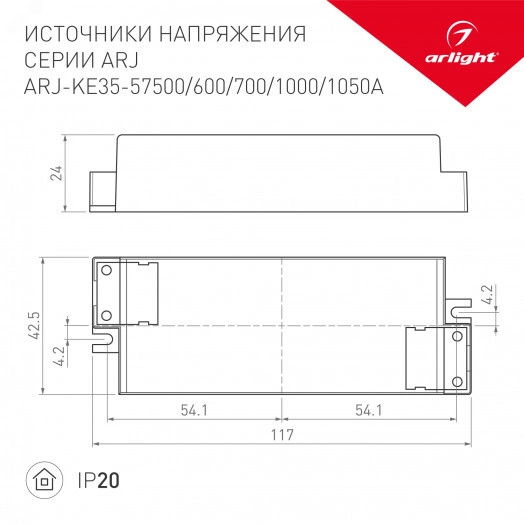 Блок питания ARJ-KE51700A (36W, 700mA, PFC) (ARL, IP20 Пластик, 5 лет)