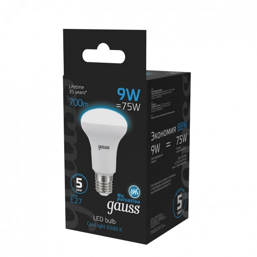 Лампа светодиодная LED 9 Вт 700 лм 6500К AC150-265В E27 грибок R63 холодная  Black Gauss
