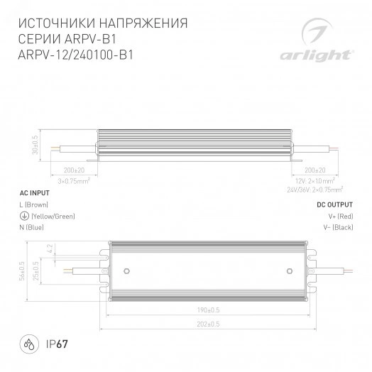 Блок питания ARPV-12100-B1 (12V, 8,3A, 100W) (, IP67 Металл, 3 года)
