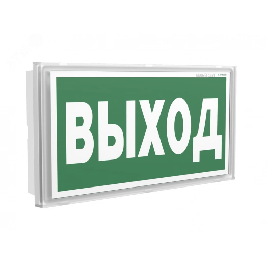 Световой указатель BS-IDON-71-S1-INEXI3