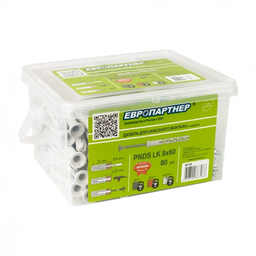 Дюбель нейлоновый распорный для сквозного монтажа с шурупом PNDS 8x60мм (80шт)