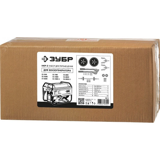 Набор колес + рукоятка № 2, для генераторов мощностью свыше 4000 Вт