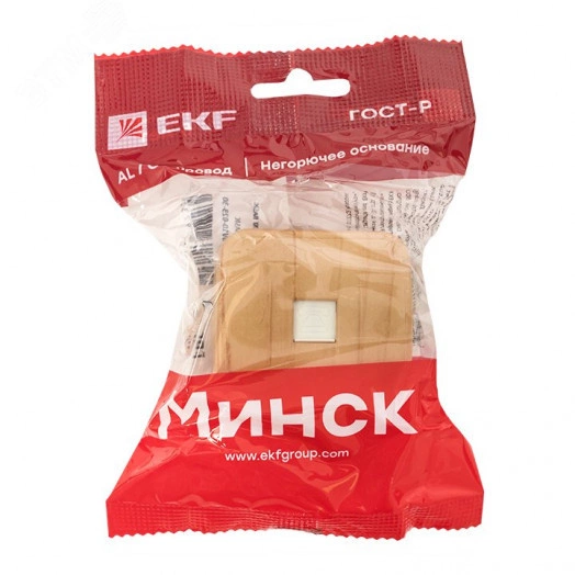 Розетка Phone одноместная ОП Минск светлое дерево