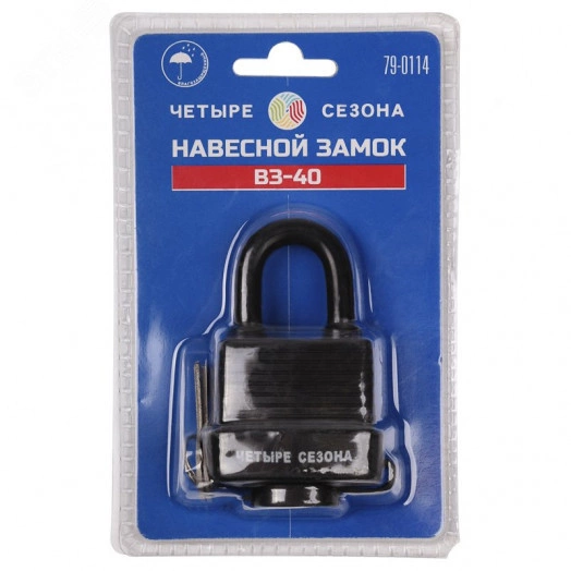 Замок навесной ВЗ-40