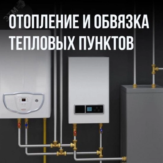 Труба гофрированная из нерж. стали SS304 PT 40А, черная, 20м