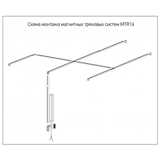 Драйвер MTR16 200w 40V BL к низковольтному шинопроводу (чёрный) IP20 Jazzway