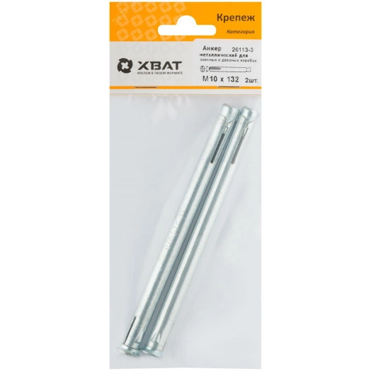 Анкер-дюбель М10х132 рамный (2шт)