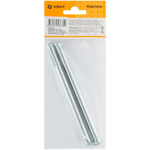 Анкер-дюбель М10х132 рамный (2шт)