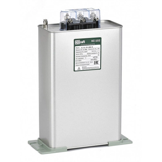 Косинусный конденсатор трехфазный 525В, 40кВАр серии КС-102 DEKraft