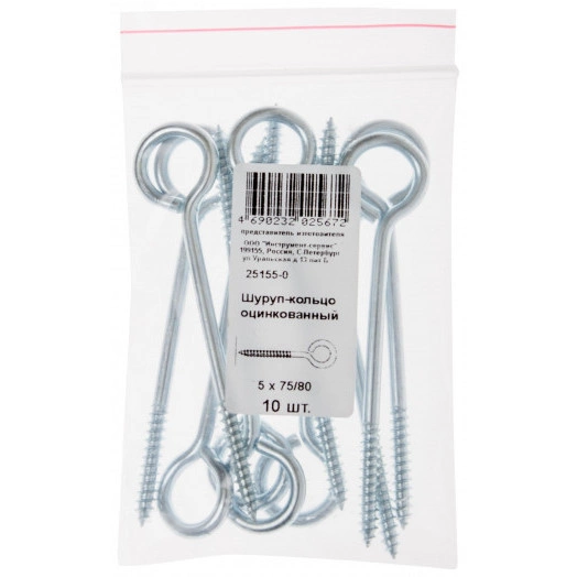 Шуруп-кольцо 5х75/80 (10шт)