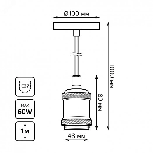 Светильник подвесной под лампу E27 1х60 Вт 200-240В IP20 1000х48 мм Черный Decor Gauss