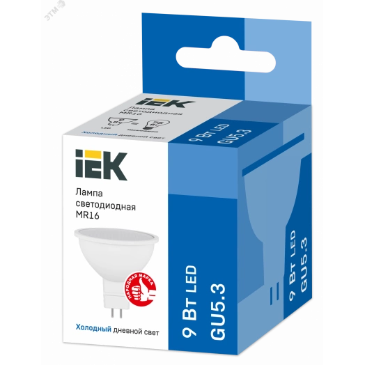 Лампа светодиодная MR16 софит 9Вт 230В 6500К GU5.3 IEK
