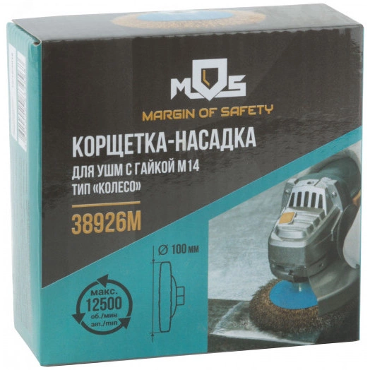 Кордщетка, тип ''колесо'' с наклоном, гайка М14, стальная волнистая латунированная проволока 100 мм