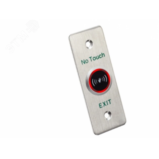 Кнопка выхода бесконтактная