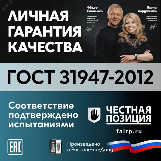 Провод силовой ПуГВнг (А)-LSLTx 1х4желто-зеленый ТРТС