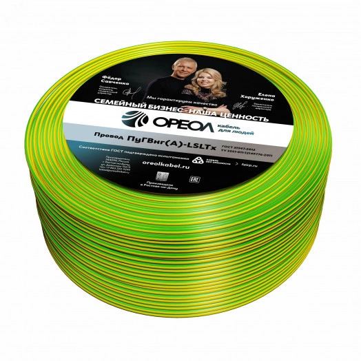 Провод силовой ПуГВнг (А)-LSLTx 1х4желто-зеленый ТРТС