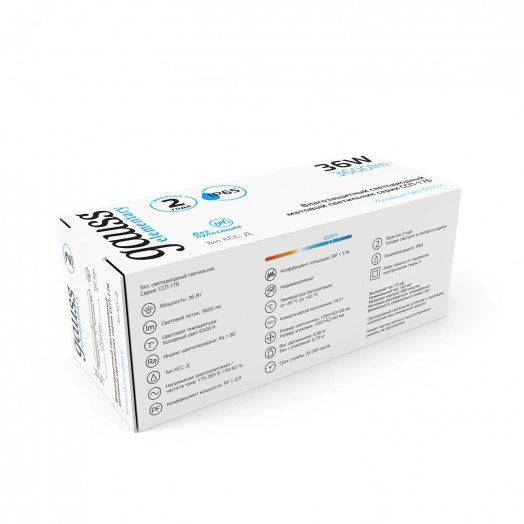 Светильник линейный ДСП 36 Вт 6500К 3600 лм 200-240В IP65 1200х58х60мм Пластик матовый Elementary Gauss