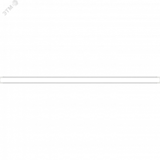 Светильник BAT LED UNI 1200 4000K