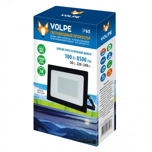 Прожектор светодиодный. Дневной свет(6500К). ULF-Q517 100W/6500K IP65 220-240V BLACK Корпус черный. TM Volpe