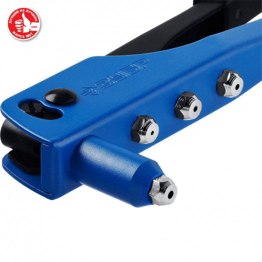 Заклепочник 260 мм, стальной корпус, 2.4 - 4.8 мм, П-500, Профессионал